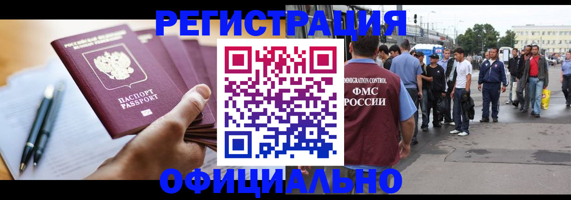 прописка поиск в Нытве