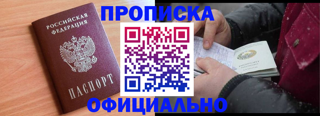 временная регистрация госуслуги в Нытве