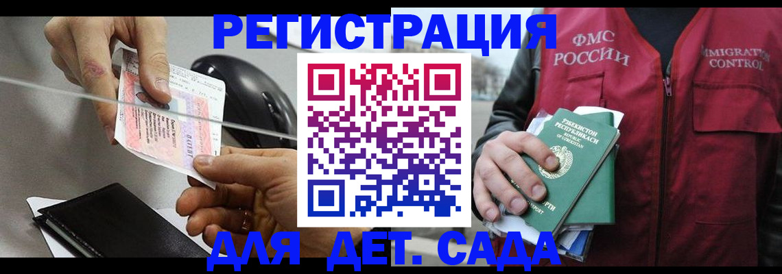 прописка поиск в Нытве