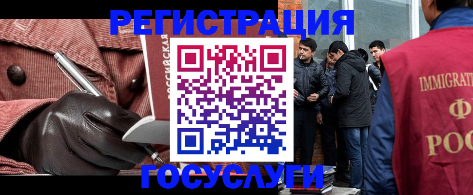 прописка для военкомата в Нытве